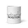 Mok Wit Boston houten cadeau decoratie relatiegeschenk van WoodWideCities